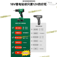 【品質認證】【公司貨】原電鑽ds18dd高壹18v無刷充電起子電鑽dv18dd多功能螺絲刀