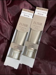 Elixir 隔離霜 SPF50 pa++++