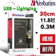 Verbatim USB — Lightning (30cm，11.8吋，0.3M米，0.3M )Lightning 至 USB-A  充電傳輸線 電線 電源線 蘋果MFi認證 6