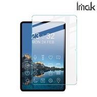 小米平板6 / 6 Pro Xiaomi Pad 6 / 6 Pro Imak H防爆裂鋼化玻璃膜 屏幕防爆保護貼 2041A