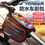 Hot Sale. For Forever Mountain Bike Bag Front Beam Bag Bike Front Bag Mobile Phone Bag Waterproof Cycling Equipment Accessories Daquan Front Bag