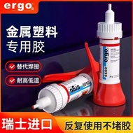 Cadangan produk laris [ERGO] Gam 5800 Gam berasaskan minyak untuk figura plastik, logam, seramik, ka