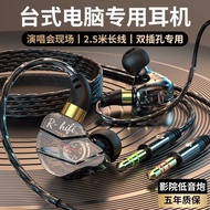 KJ18 Computer Headset Wired Headset Gaming Game In-Ear Desktop Universal Source One Piece