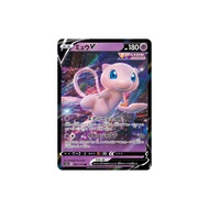 Pokemon Trading Card Game TCG: Mew V 053/172 RR (Japanese Version)