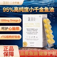 Belgium WHC small daughter fish oil 95% Purity High Content omega3 Deep Sea fish oil Soft Capsules/B