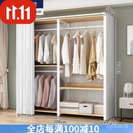 Hot SaLe Youfuyin Open Wardrobe Rental Wardrobe Simple Wardrobe Home Bedroom Steel Wood Combination Clothes Hanger Moder