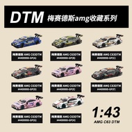 Makeda 1:43 Mercedes-Benz AMG C63 DTM Diecast Racing Car Model Toy for Boys Gift
