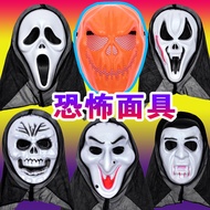 halloween mask halloween accessories Halloween horror vampire death demon props