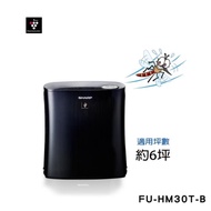 【sharp夏普】6坪蚊取空氣寶寶清淨機 FU-HM30T-B