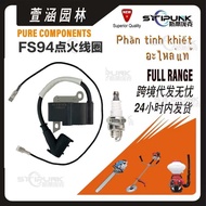Serasi dengan Gegelung Pencucuh Stihl FS94 4149 400 1301 Serasi dengan Pencucuh FS94R FS94 HL94