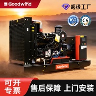 Comins Diesel Generator Group 400KW Generator Group Venue Emergency Diesel Generator Group