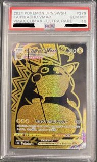 PSA10 PTCG Pokémon 寵物小精靈 寶可夢 卡牌 Pikachu achu VMAX UR Gold Rare 279/184 S8b Pokemon Card VMAX Climax 