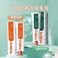 Red/Dog Nutrition Cream 120g Pet Dog Cat Quick Tonic Nutrition Teddy Golden Retriever Easy Absorb Nu