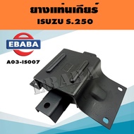 Gear Mount Rubber For ISUZU S250 Code A03-IS007