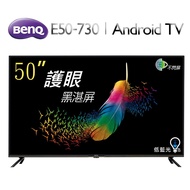 【BenQ】50型 Android 11 ( E50-730 )  4K護眼大型液晶顯示器-限地區安裝-