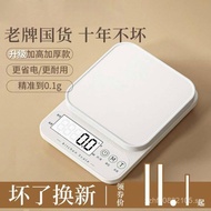 Weighing Baking Electronic Scale Precision Household Kitchen Small Scale Gram Scale Small Gram Scale