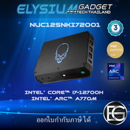 Intel NUC 12 Enthusiast Kit, Serpent Canyon, Core™ i7-12700H, Intel® Arc™ A770M Mini PC Kit NUC12SNKI7