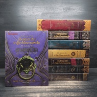 Septimus Heap Miracle Number Seven 7 Volumes Complete + Special Volume-Angie Sage (Angie Sage) ️1107