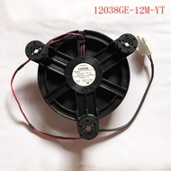 Suitable for Midea Refrigerator NMB 12038GE-12M-YT DC12V 0.26A Refrigerator Built-in Fan