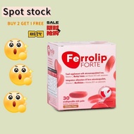 【Buy 2 Free 1】 【Hot Sale】Ferrolip FORTE Iron Supplement Compound Vitamin Supplement Lemon Flavor, Im
