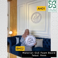 3D Khat Frame / AH BH Islamic Wall Art Allah Khat Panel Kufi Calligraphy Motif PVC CLC Celuka Board