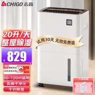 Chigo（CHIGO）Dehumidifier Dehumidifier Household Dehumidifier 40-70-120㎡Basement Industrial Dry Clothes Dryer Light Tone Anion Purification Dehumidifier