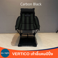 VERTICO เก้าอี้แคมป์ปิ้ง รับน้ำหนักได้ 160 kg นั่งสบาย ไม่ปวดหลัง พับเก็บได้ พร้อมกระเป๋าสะพาย