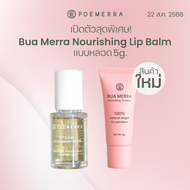 [5g] Bua Merra Nourishing Lip Balm + Serum