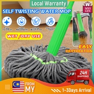 Mop Lantai Viral Dehydration Bamboo Fiber Self Twisting Rotating Mop Magic Spinning Mop Spiral Diri 
