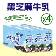 【福樂】黑芝麻保久乳（200ml*24入）X4箱_廠商直送