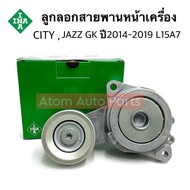 INA Front Belt Pulley HONDA CITY JAZZ GK Year 2014-2019/L15A7 Engine 1.3/1.5 Code 534 0713 10