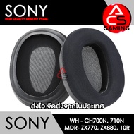 ACS ฟองน้ำหูฟัง Sony (Cooling Gel) สำหรับรุ่น WH-CH700N710NMDR-ZX770ZX88010R Memory Foam Earpads (จั