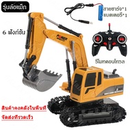 RC Excavator Children's Toy Car Remote Control Backhoe Toys
