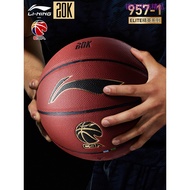 Brand Basketball Boutique Basketball Sports Li Ning Basketball No. 7 Male CBA Dedicated Indoor Outdo