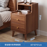 HY-JD Ecological Ikea Official Direct Sales Bedside Table Small Bedside Storage Cabinet Narrow Modern Simple Bedroom Sim