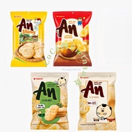 an Series Sea Weed Puff Cracker Snack Banh Gao ORION Good Friend Vietnamese Made Cheese Flavor Puffe