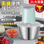 Wireless Electric Meat Grinder Household Stainless Steel Meat Grinder Large Capacity Meat Mincer Kit
