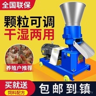 [36, Pellet Machine Yuan 888.25 Small Recovery Parts 935 Grab Breeding Pellet Grab Household Feed] E