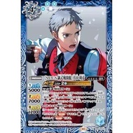 Battle Spirits CB33 Persona 3 Reload Master Rare CB33-010 ［S.E.E.S. Official Battle Uniform］ Sanada 