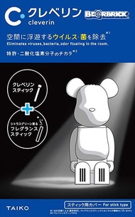 Bearbrick Cleverin