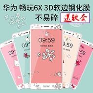 Huawei Qu Bing Chang 6X full screen glory override tempered films to mobile phones protection cartoo