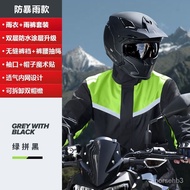 QY1Rainproof Motorcycle Raincoat Rain Pants Suit Split Fashion Raincoat Men's Motorcycle Rainproof Takeaway Cycling Clot