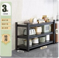 全城熱賣 - 書櫃,書架,多桶儲物櫃,廚房置物架,收納置物架【3層(90*35*80)】