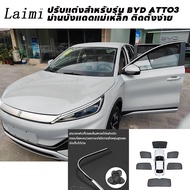 BYD ATTO3 BYD ATTO3 Car Sunshade Curtain Anti-Mosquito Net Gauze Magnetic Sunshade Block Anti-Sunsha