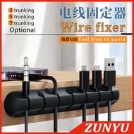 [163]Silicone cable organizer, desk USB cable holder, charger, winding device, desk organizer, manag