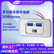 Car Charger Mobile Phone Car Charger Dual usb Car Bus RV Ship Modification Accessories Car Charger