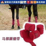 Polar Fleece Equestrian Horse Leg Guards Source Bandage Breathable Special Supplies Bandage Horse Ra