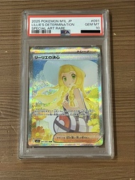 PSA 10 莉莉艾 card