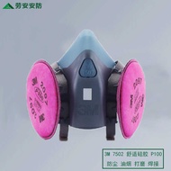 3M7502 Welding Fume Oil Fume Mask 2097 Dust Mask Haze 2091 Silicone Welding Gas Mask
