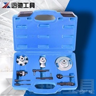 Suitable for Audi A4A6A8Q5Q7 2.7 3.0 TDI Diesel Vehicle Engine Timing Tool Auto Maintenance Tool